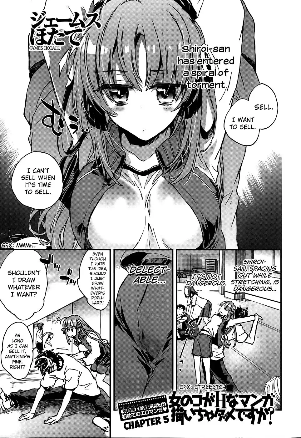 Onna no Ko ga H na Manga Egaicha Dame desu ka? Chapter 6 2